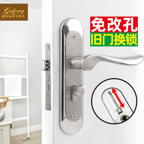 室内卧室房门锁可调节免改孔锁锁心家用实木门把手通用型锁具单舌