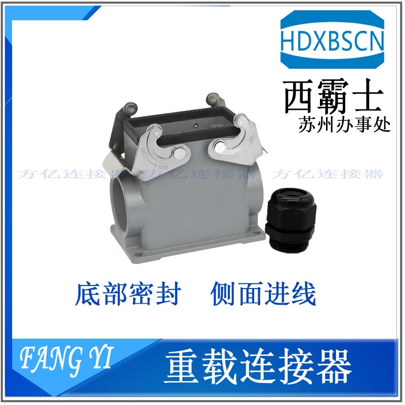 HDXBSCN西霸士连接器 HE-010-1H-PG21  10芯 矩形 特殊 插座H-B/S