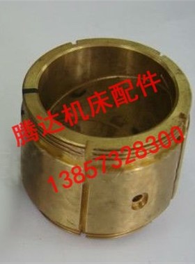 江西上海江宁机床C6127 C6127A车床配件318前轴承孔60外锥轴瓦