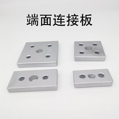 端面连接板 3060/4080/6060/8080铝型材端面蹄脚脚轮安装连接块