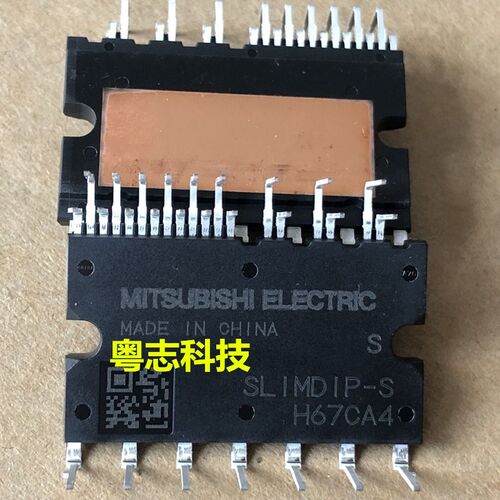 全新进口原装 SLIMDIP-S 冰箱模块 空调风机模块  600V5A