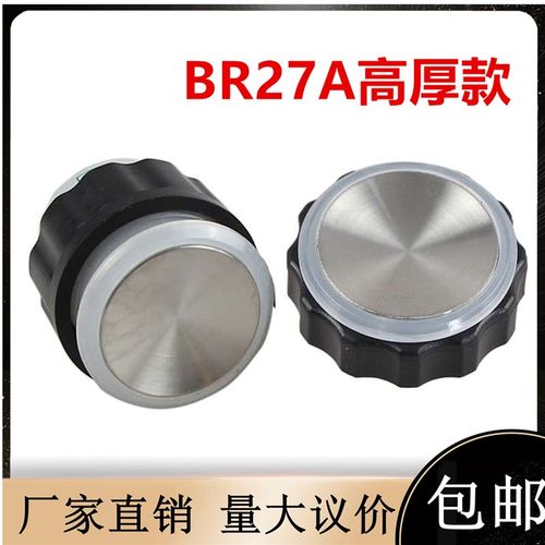 OTIS西子奥的斯电梯BR27C/A311/BR27A厚按钮高不锈钢圆形红蓝白光