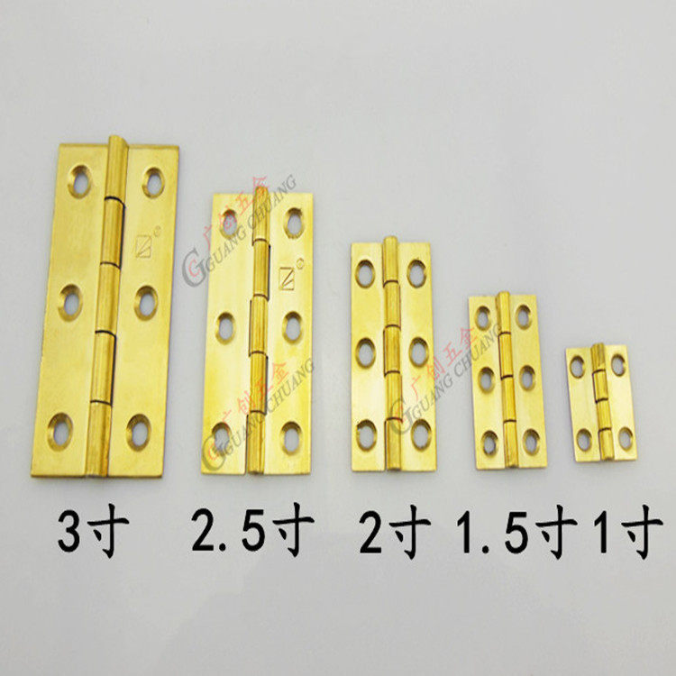 1寸加厚纯铜合页 纯铜铰链 房门铜合页 25MM柜门铜合页 小铜合页