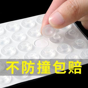 硅胶防撞垫消音颗粒自粘橱柜门垫背胶静音家具透明防滑防撞贴胶粒