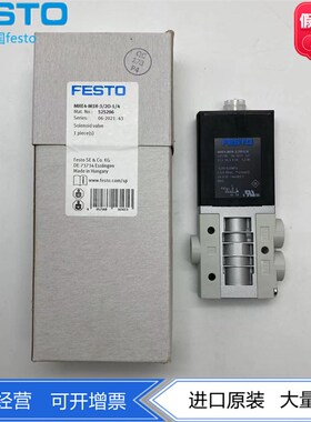 FESTO费斯托高速快速切换阀电磁阀MHE4-M1H-3/2O-1/4 525206正品