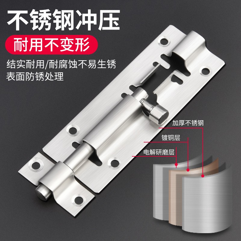 不锈钢插销室内卫生间插销锁门扣门锁扣老式门销门窗防盗小插销锁