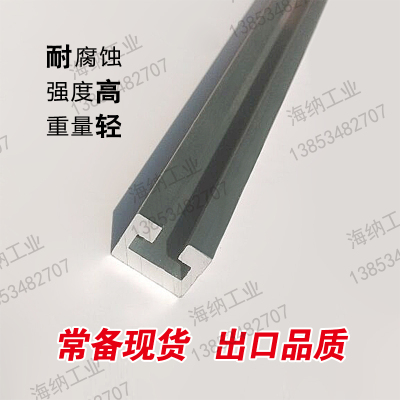 模组15*12U铝槽光电开关铝材3D打印机1512铝槽SENA品牌MISUMI