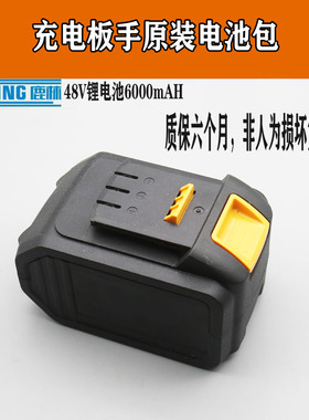 鹿林电池48v 88v9000毫安新款A3原装锂电池 江苏电动扳手电池