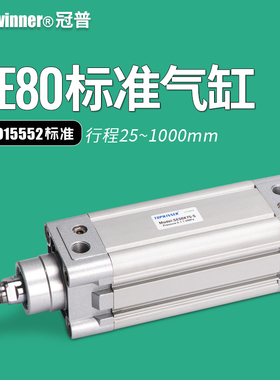 标准气缸大推力SE80X50X75X100X125X150X250X350X600-S方型长气缸