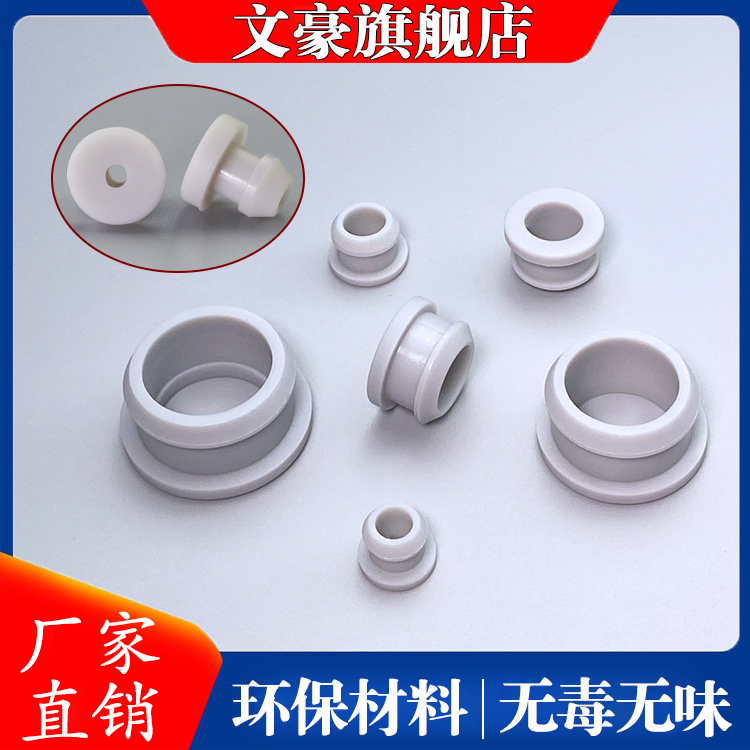 快装扣式护线圈 环保橡胶套 配电箱柜孔通孔塞密封过孔保护套10MM
