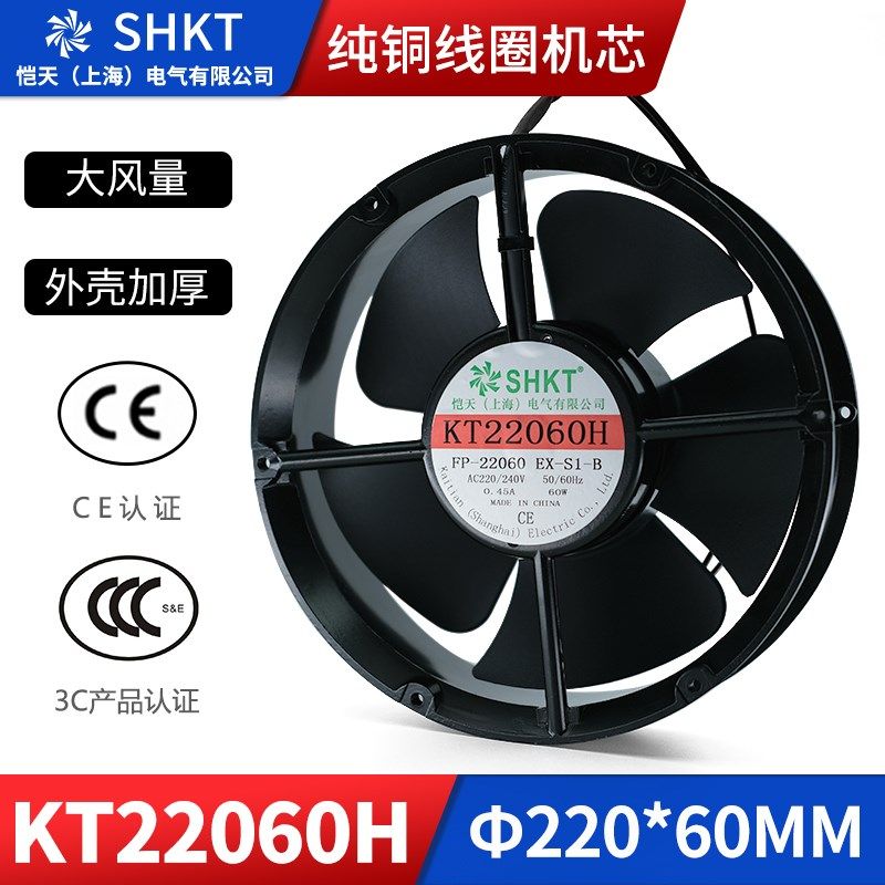 KT22060H散热风扇220V工业轴流风机380V 220MM机柜配电箱 全圆形,标准件/零部件/工业耗材,输送带/传送带,淘宝优惠券,粉丝福利购,淘宝优惠卷