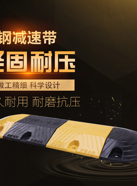 优质铸钢铸钢减速带过线条 室内穿铸钢 黑色小铸钢 过线板 单铸钢