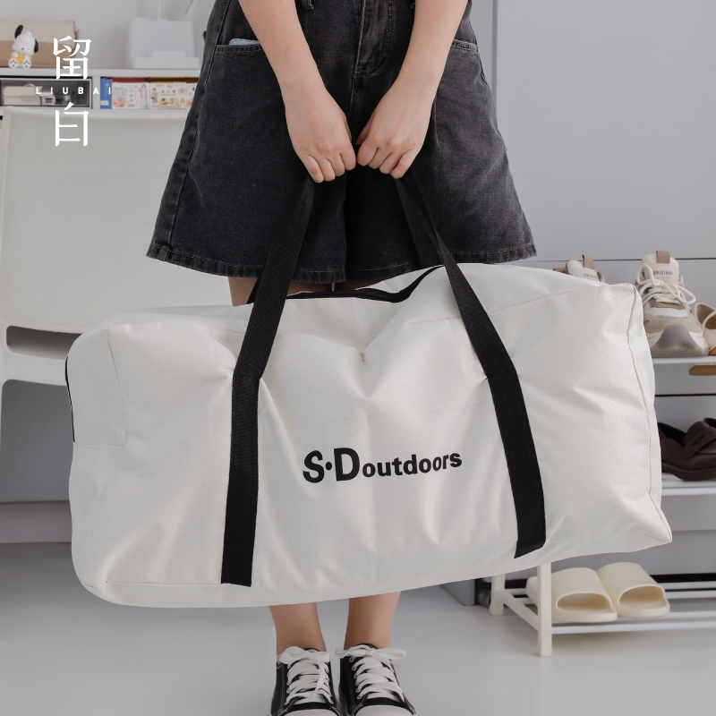 大容量搬家打包神器大号手提包行李麻袋编织袋结实帆布整理收纳袋