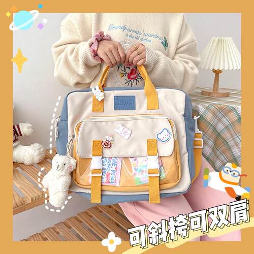 小书包日系ins风补习手提袋补课包小学生初中生痛包双肩背包女夏
