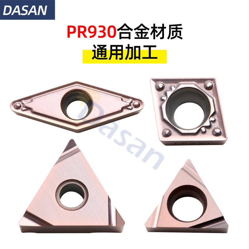 京瓷三角形精车数控车刀片TNGG160402RPR930不锈钢车刀片DCGT11T3