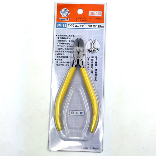 SHELL日本贝印牌小型斜口钳 斜嘴钳SM-18  125mm
