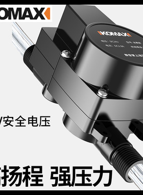德国KOMAX全自动静音热水器增压泵家用自来水花洒增压24v小型加压