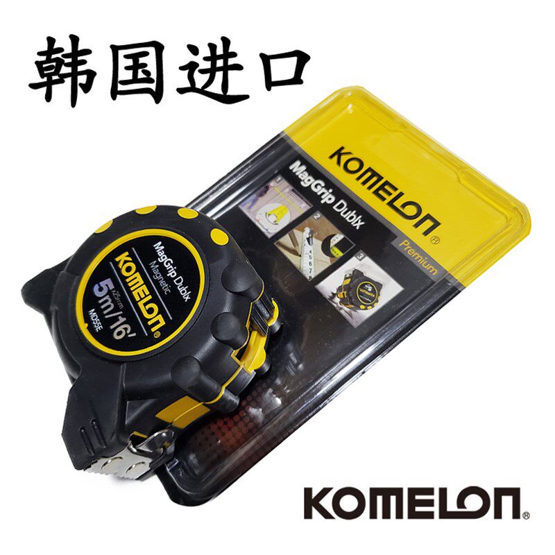 韩国进口KOMELON日本卷尺拉尺5米MD55E双面公英带磁性尺子KMC-74C
