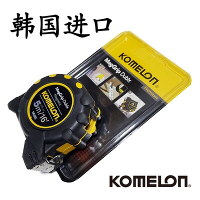 韩国进口KOMELON日本卷尺拉尺5米MD55E双面公英带磁性尺子KMC-74C