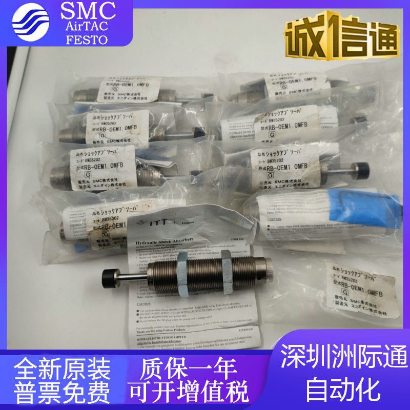 日本SMC全新原装正LROEM1.0MF RB-LR0EM1.0MF RB-0EM1.0MFB现货