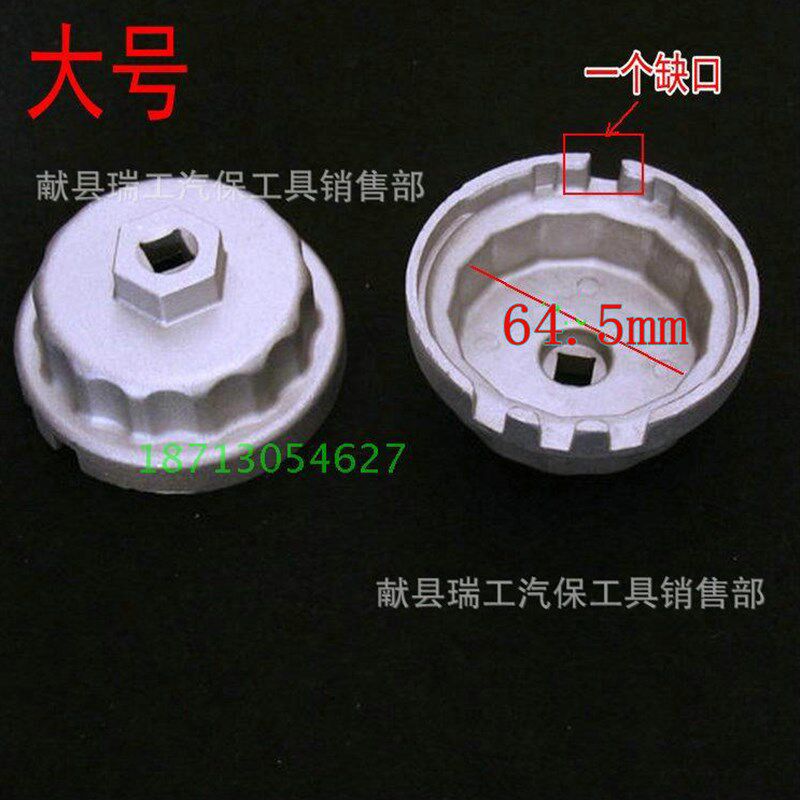丰田雷克萨斯帽式机油格扳手机油滤清器丰田 锐志 汉兰达专用工具