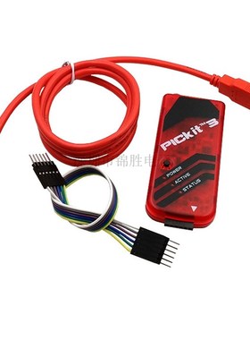 PIC KIT3 pickit2 单片机脱机下载仿真/编程 pic kit3.5+编程器