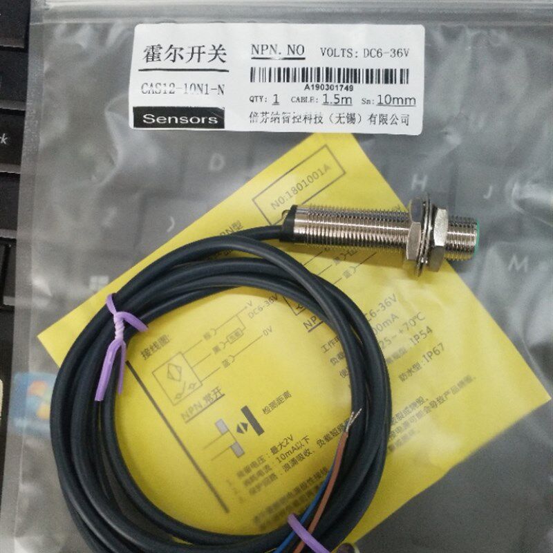 CAS12-10N1霍尔传感器NJK-5002C接近开关NPN三线常开磁铁感应开关