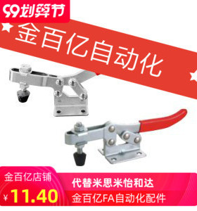 快速夹钳 夹具 肘夹 水平压紧式WDC201-B 201-BHB 201-C 20235