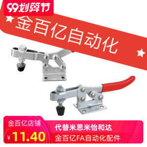 快速夹钳 夹具 肘夹 水平压紧式WDC201-B 201-BHB 201-C 20235