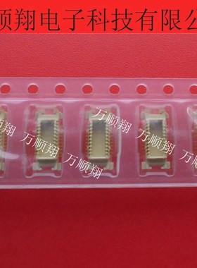 53748-0208 537480208 537480290 全新MOLEX连接器0.5mm20p板对板