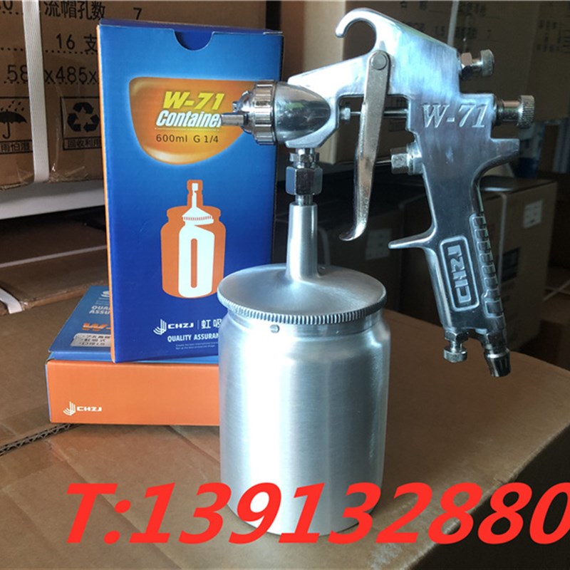 中杰油漆喷枪W-71系列 面漆喷漆枪 71G上壶 71S下壶1.5mm 杰利达