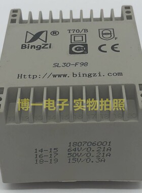 北京新创四方 BingZi兵字 电源变压器SL30-F98/SL30-F354一只起订
