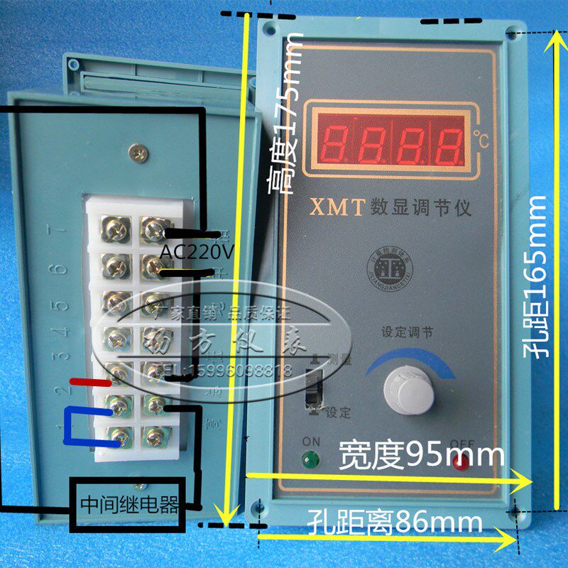 XMT-152A数显调节仪XMTH-152 151 XMTS-142 烘箱专用温控仪Pt100