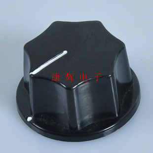 六角型胶木旋钮电位器帽 6mm内径孔 开关旋钮 各类功放车载旋钮