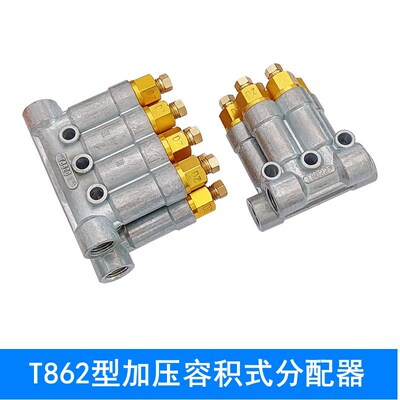 三浪润滑分油器T8623/T8622/T8624/海天机分油排/油脂定量分配器