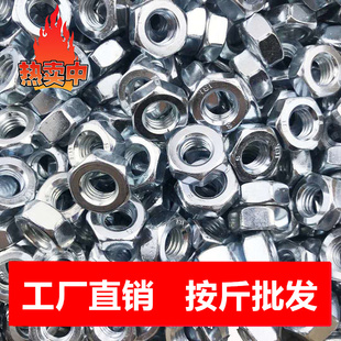 M4镙母开关镙丝圆头罗丝钉面板螺丝垫圈拉手十字罗丝垫片镙帽平垫