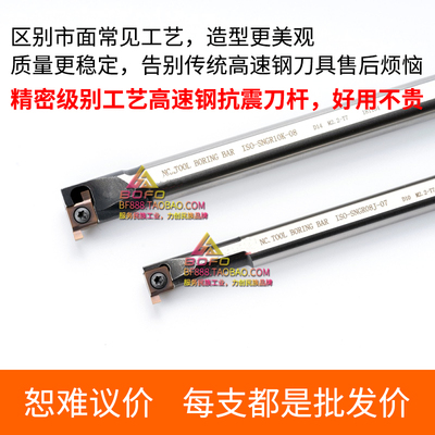 小孔径内切槽浅槽刀杆HNGR 08J07/10K07/10K08/12L08/16Q09/20R09