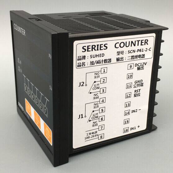 电子数显计数器自动识别正反转加减计米器带控制工业设备双向记码