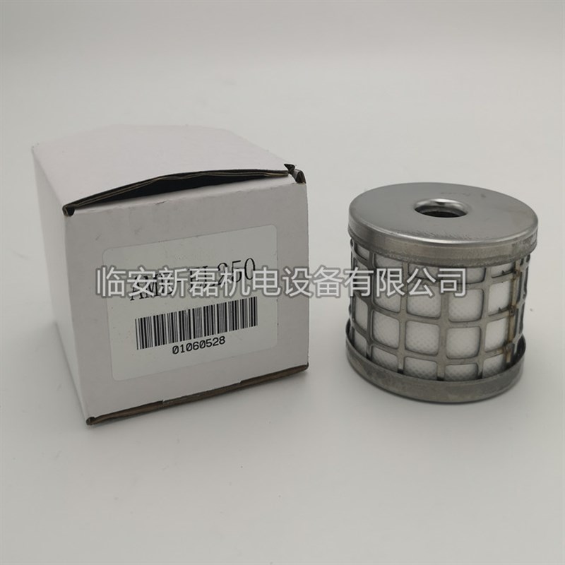 替代SMC滤芯AM-EL250  AME-EL250 AMD-EL250 AFF-EL4B AFF-EL250