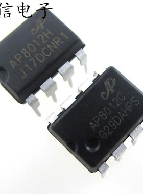 AP8012A AP8012C AP8012H AP8012E电源芯片 全新 实价 可直接拍买
