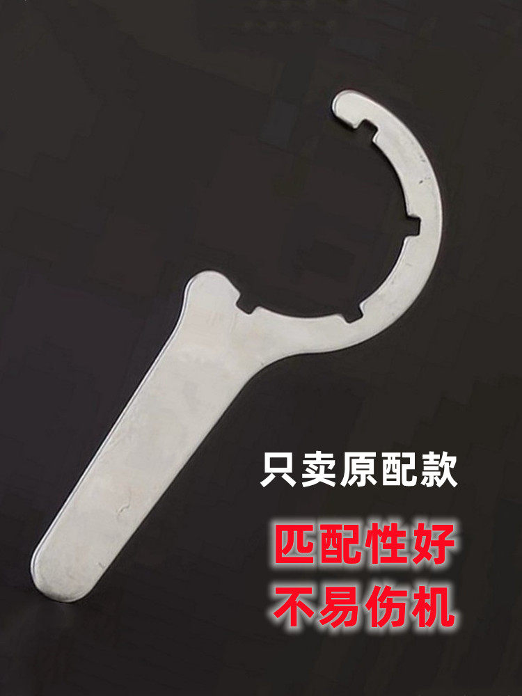 适用美的海尔沁园前置净水器过滤器拆卸扳手QZBW20S-12净水器搬手图片