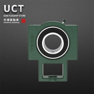 带座外球面轴承座 UCT211 T212 T213 T214 T215 216 217 218 220