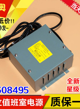 广日立电梯对讲值班室主机电源24V十通道电池DY-DJ524B 13508495