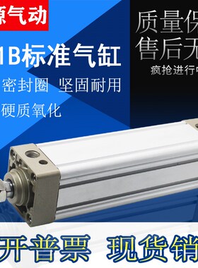 SMC方形标准气缸MDB1B系列 MB1B63-25/50/75/100/125/150/175/200