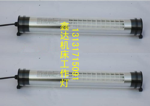 JC37-3 220V 36W705长车床机床工作灯 防水荧光灯 防水防爆工作灯
