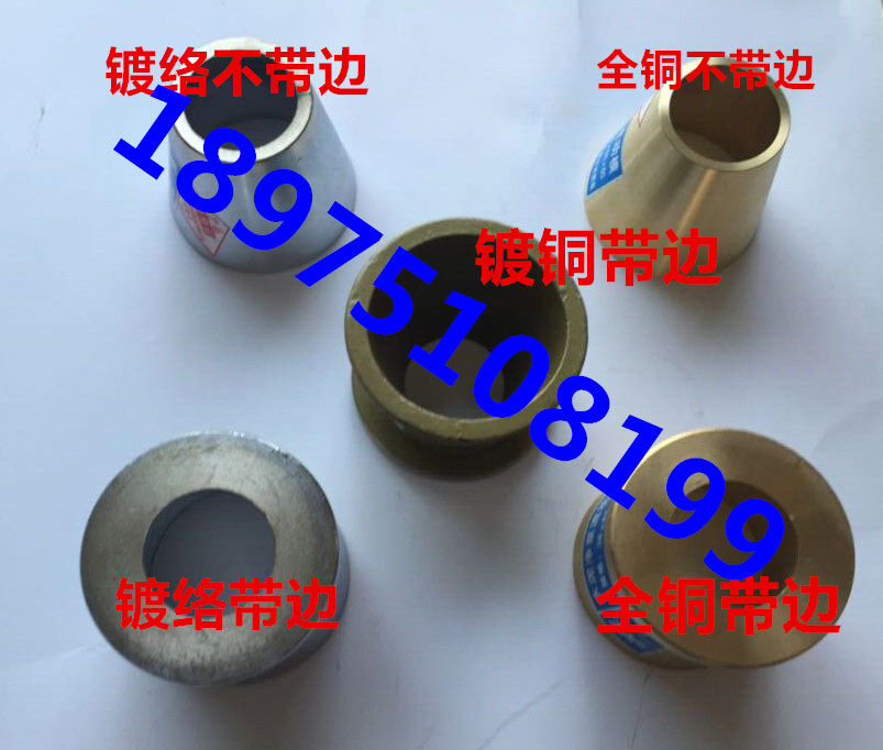 36*60*60mm水泥净浆流动度试模 净浆试模 截锥圆模 全铜 镀铜