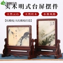 台屏实木中堂家居桌面屏风摆件工艺品大红酸枝插屏 红木嵌云石明式