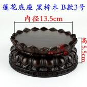 红木工艺品圆形佛像底座实木莲花观音菩萨祥云佛光根雕摆件底座i.