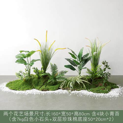 仿真花植物苔藓造景装饰植微景观仿生绿高端轻奢组合室内摆件盆景