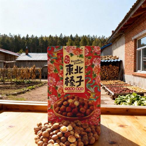 大兴安岭大榛子2025年新货送钳子